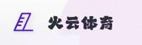 合作伙伴